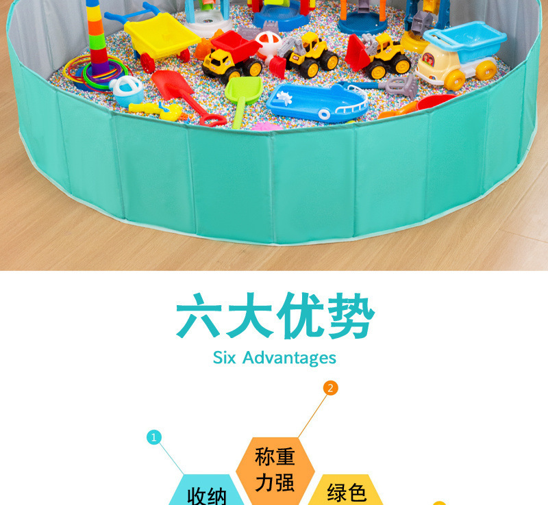 决明子玩具沙池套装儿童家用室内围栏折叠宝宝玩沙池挖沙详情2