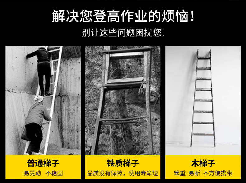 铝合金单面直梯家用阁楼梯便携加厚登高工程梯靠墙铝冲压梯子批发详情5