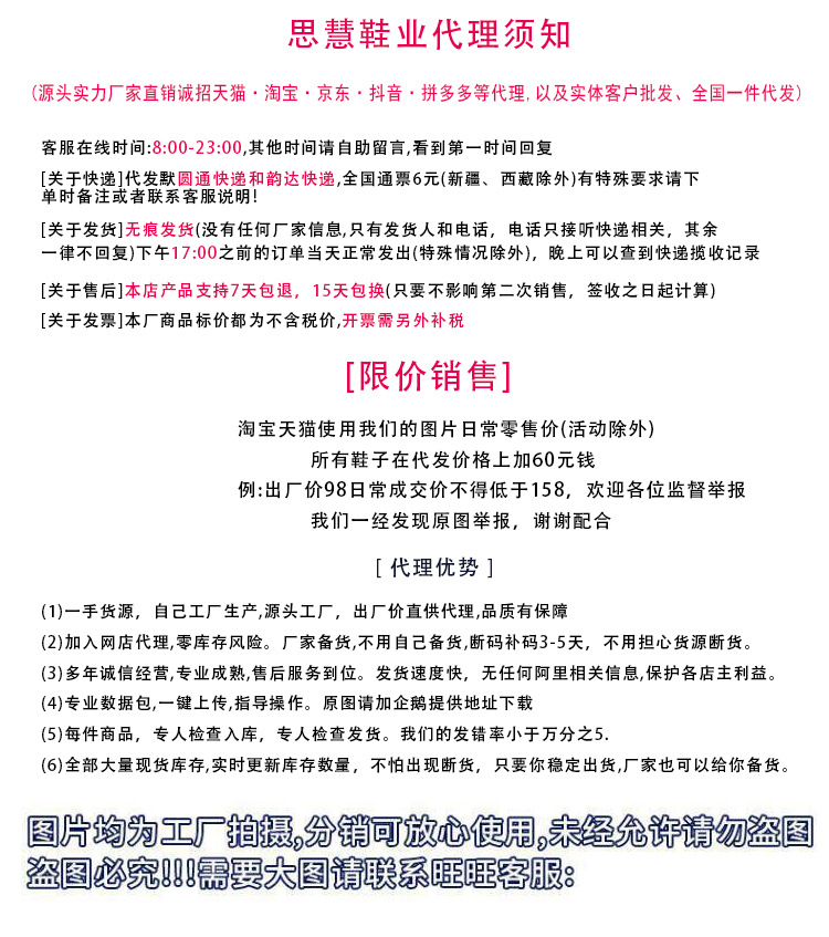 发泡底真皮小白鞋女2024春秋新款简约百搭厚底板鞋休闲学院风女鞋详情1