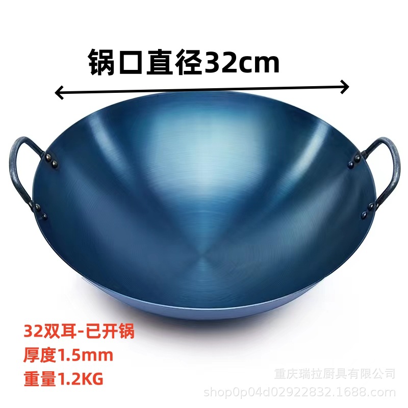 批发双耳老式铁锅无涂层圆底锅具煤气灶开锅熟铁锅不粘锅炒菜铁锅详情17