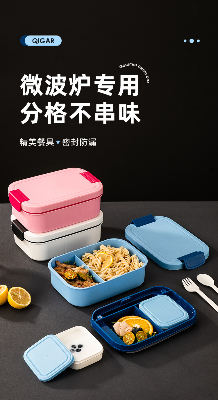 琪加跨境欧洲双层大容量便当盒学生成人上班族分格便携微波炉饭盒详情1