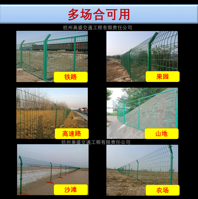 双边丝护栏网加工高速防护隔离双边铁丝护围栏养殖围网双边护栏网详情11