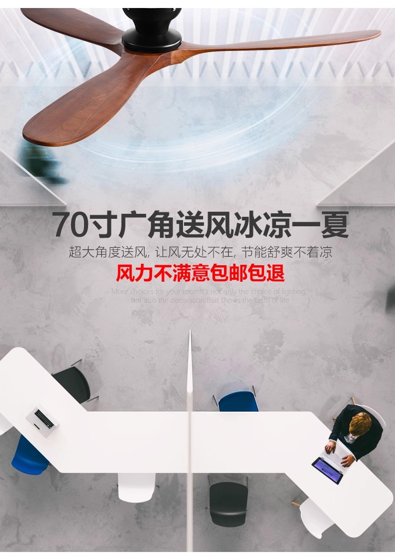 客厅餐厅复古吊顶风扇低楼层吸顶工厂用电风扇北欧实木工业吊扇详情5