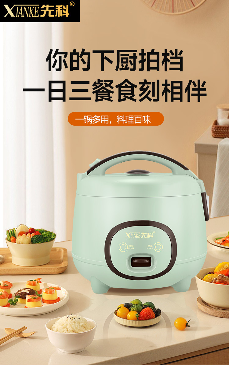 Mini rice cooker, small multi-functional rice cooker for 1-2 people, 1.6L-2-3 liters, dormitory student rice cooker pic 7