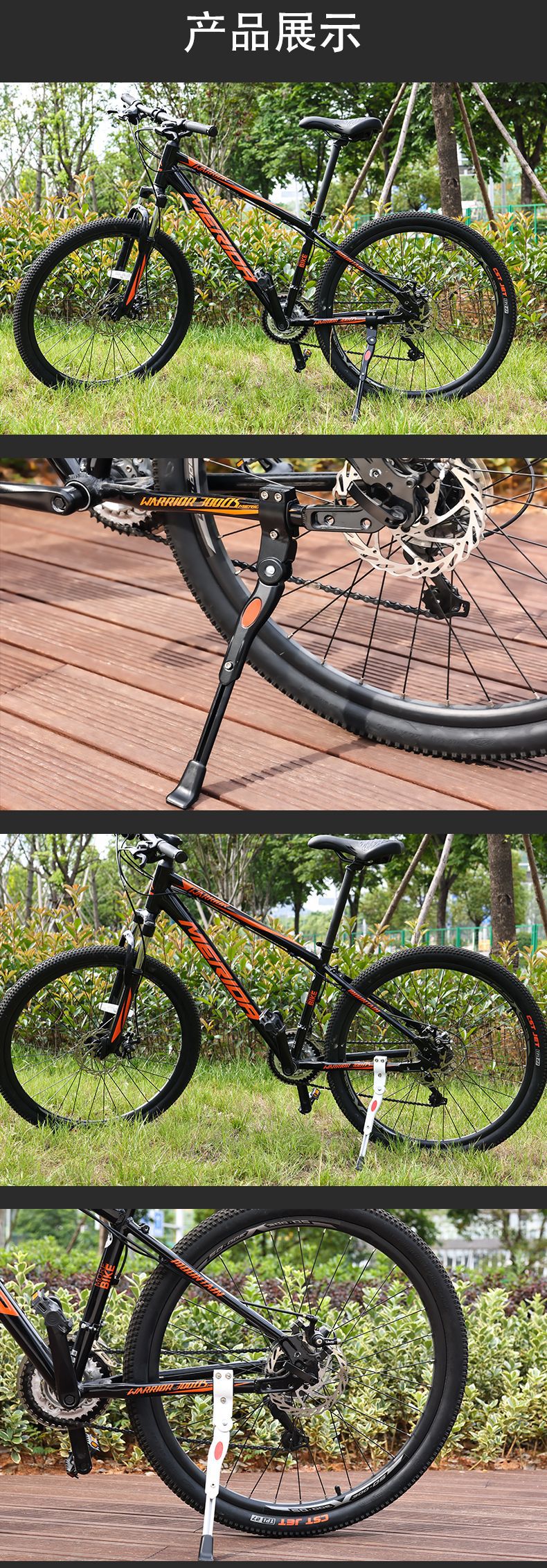 The aluminum alloy bicycle side supports, side supports, footrests, parking racks and cycling accessories are adjustable in length pic 8