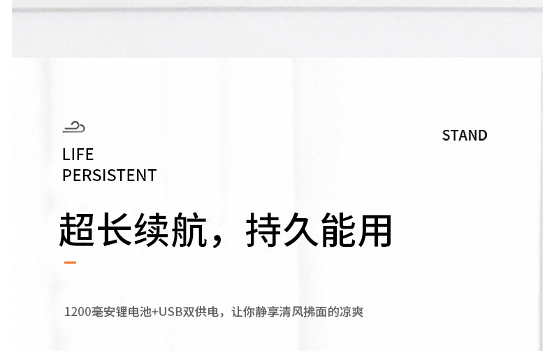 桌面风扇 USB充电迷你四档调节小风扇静音大风力办公室内小电风扇详情27