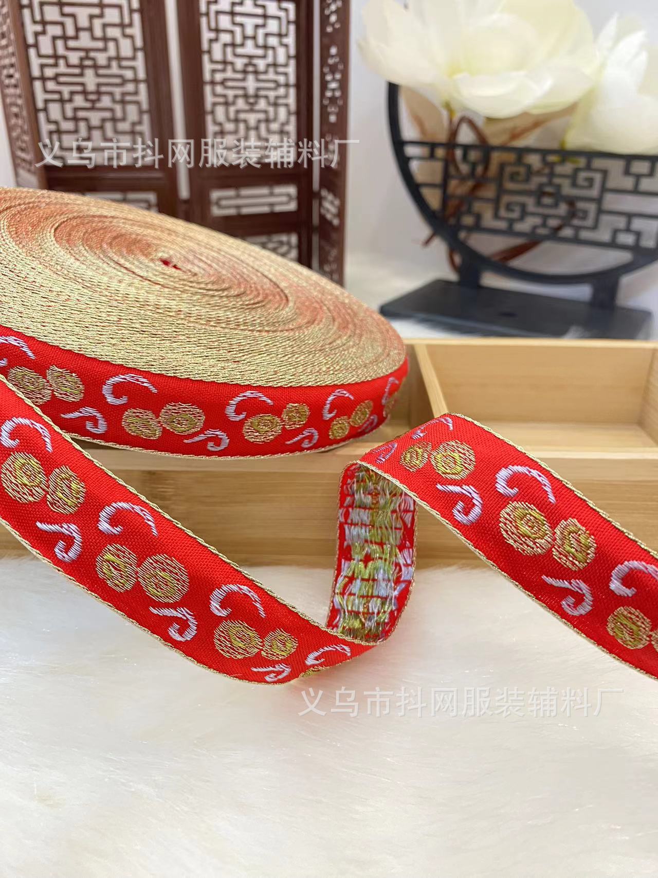 现货1.5--2.2cm大红喜庆民族风发饰头饰中式婚服演出服装辅料批发详情14