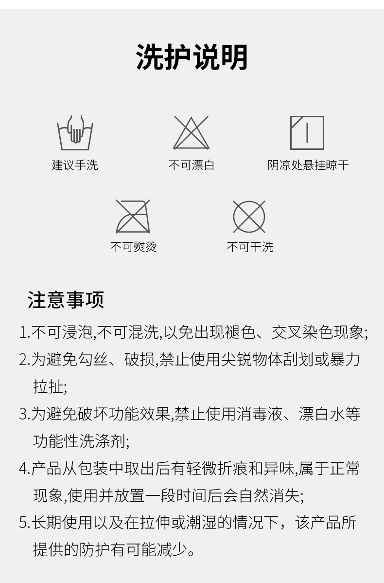 新款夏季防晒面罩开车骑行护颈披肩遮阳防紫外线防尘透气冰丝口罩详情14