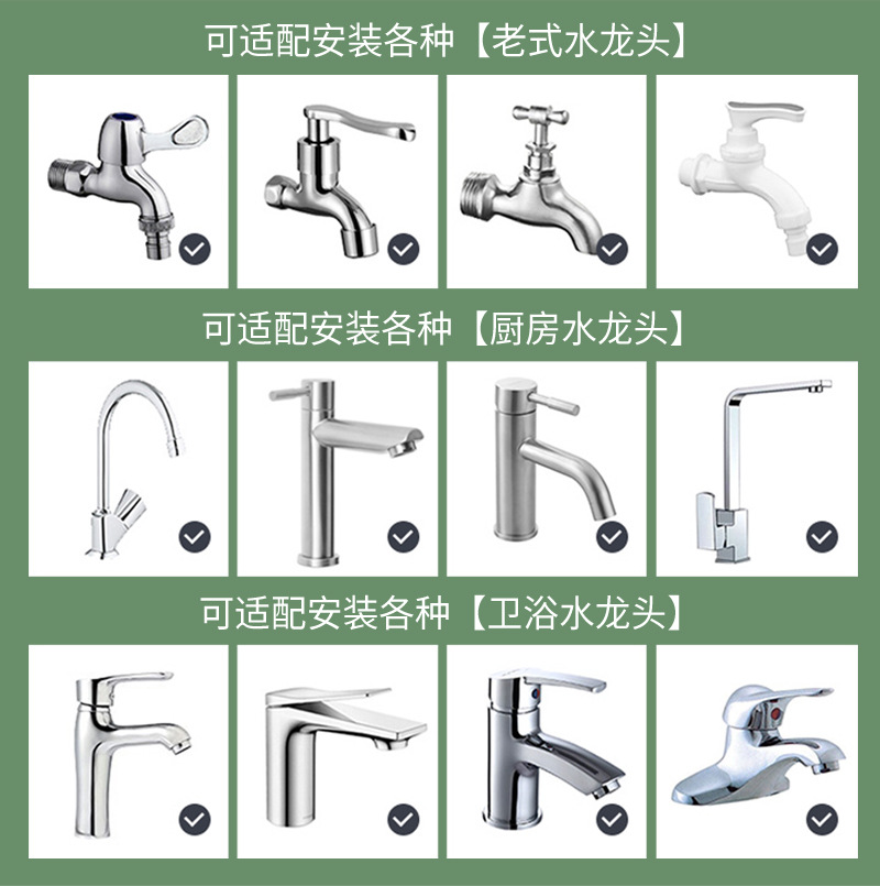 Source factory faucet filter water purifier household tap water kitchen filter faucet water filter water purifier pic 15