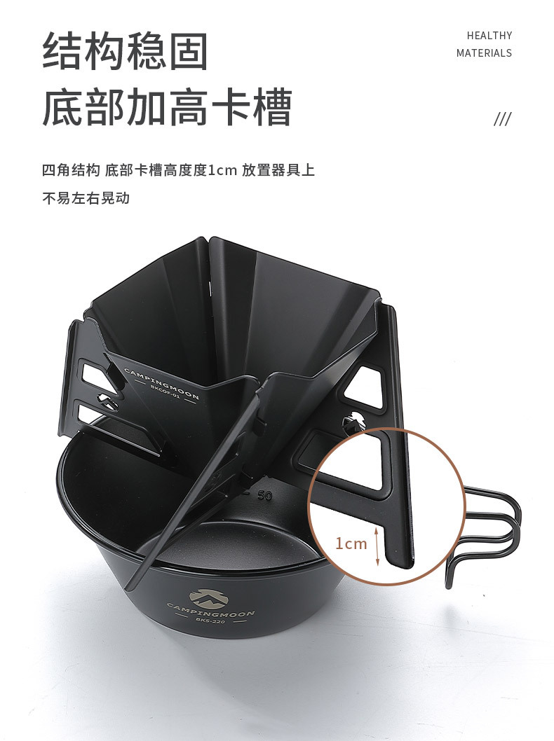 斯坦利八角摩卡咖啡壶手冲壶咖啡冲泡装置便携式不锈钢咖啡器具详情7