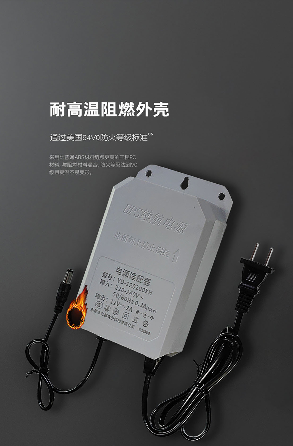 Camera monitoring, power failure, battery life, 12V2A power failure, UPS, indoor and outdoor, 5VIUSB plug security adapter pic 7