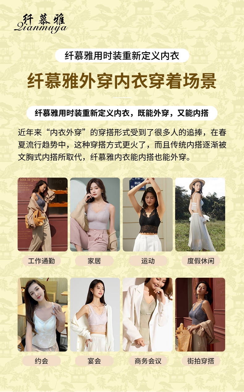 桑蚕丝蕾丝小心机法式美背吊带背心女带胸垫一体打底外穿内衣5233详情1