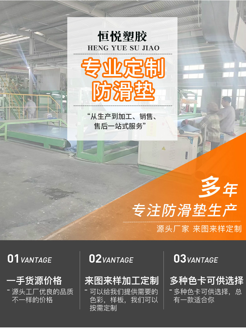 批发5mm加厚特厚PVC地垫牛筋防水防滑仓库工厂阻燃绝缘橡胶垫地胶详情1