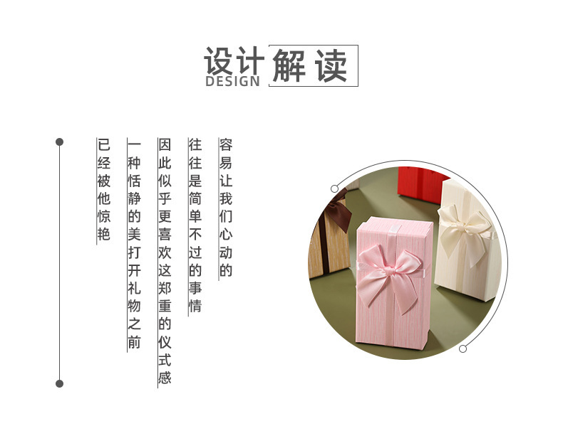 New rectangular top and bottom cover gift box for festivals and birthdays, simple paper gift box, gift bow packaging box pic 2