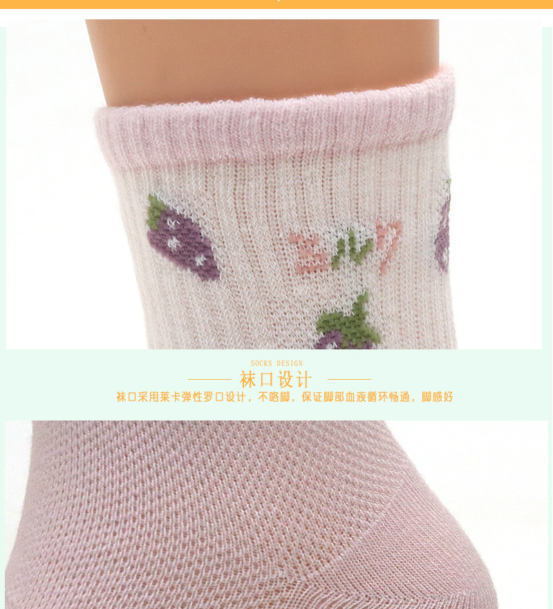 六指鼠春网眼款儿童袜子精梳棉夏季女孩卡通男宝袜子韩版棉袜中筒详情17