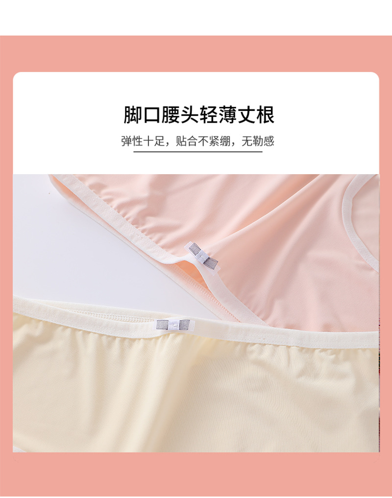 冰丝内裤女生丝滑凉爽三角裤女士中腰包臀底裤少女纯棉裆内裤春夏详情7