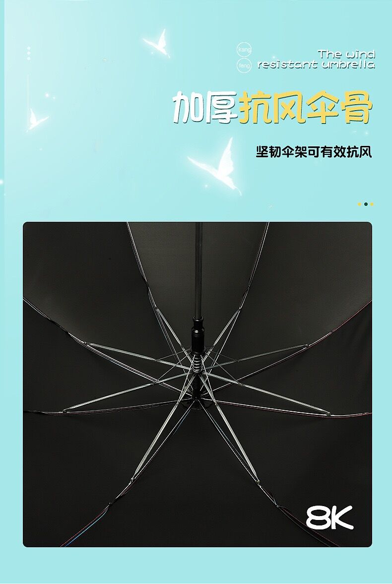 儿童黑胶晴雨两用长柄伞幼儿园超轻便小学生男童女童自动公主小伞详情10