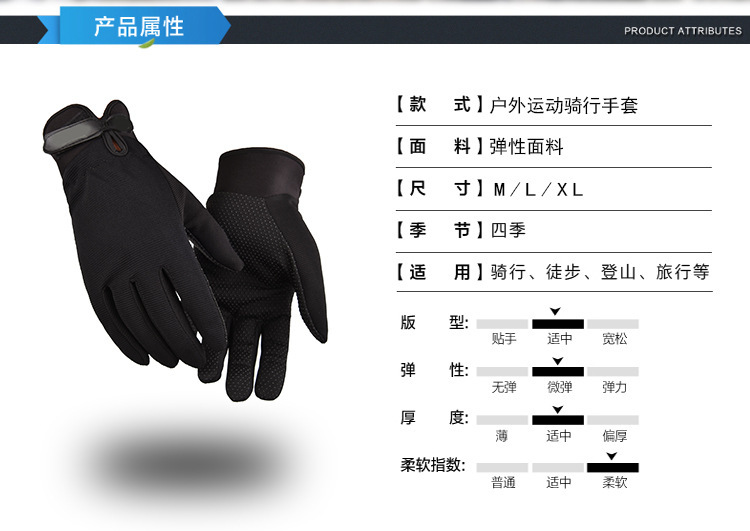 厂家春秋户外运动男士手套户外登山防护止滑健身骑行半指运动手套详情4