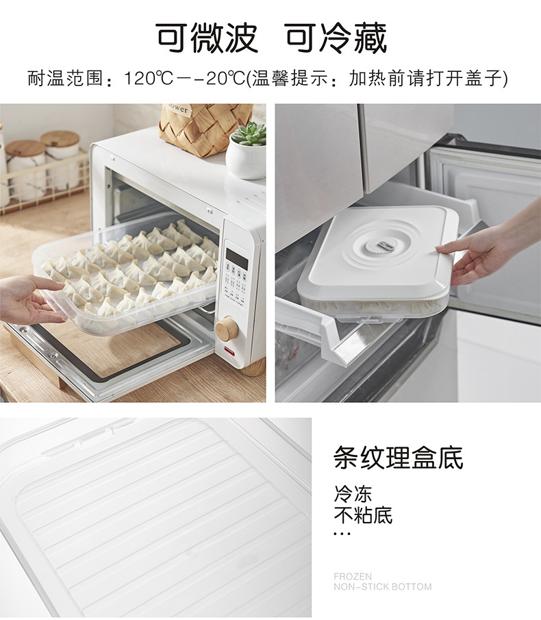 Dumpling box, frozen dumplings, multi-layer quick-frozen, household refrigerator storage box, fresh-keeping box, dumplings, frozen cold wontons, egg box pic 7