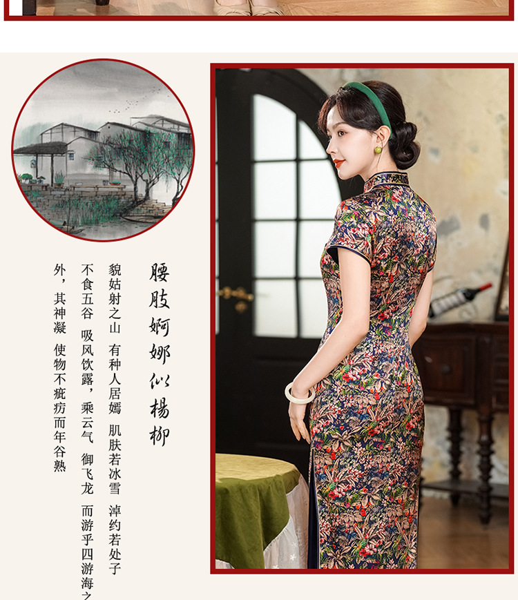 Long silk cheongsam 2025 Spring/Summer new retro improved cheongsam dress for women, short sleeve, made of mulberry silk pic 11