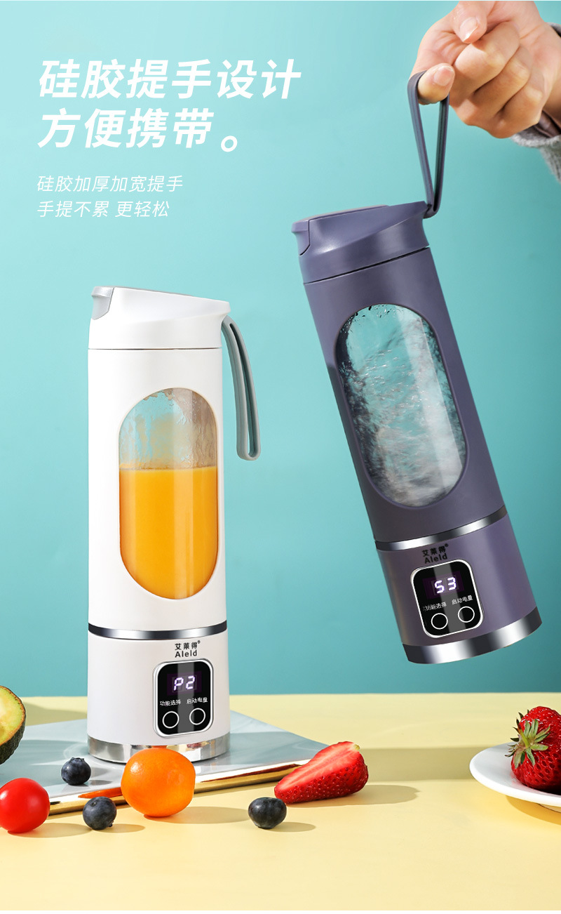 新品三档液晶显示高端家用榨汁机 便携式充电户外随行杯 果汁机家用全自动榨汁机详情10