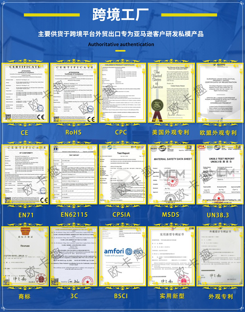 外贸俄语儿童益智早教机西班牙语英语卡片机FlashCards读卡玩具详情2