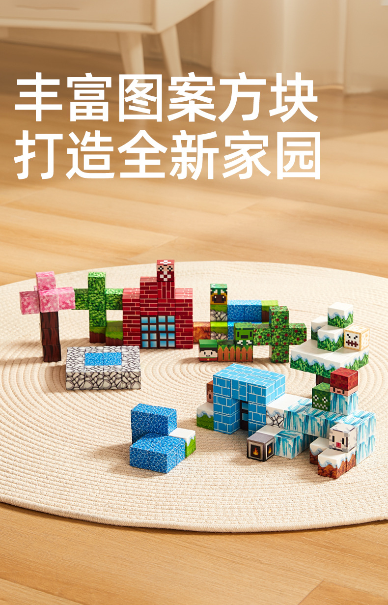 ONSHINE童年无限磁玩世界拼装益智立体模型磁力积木磁力片磁力球儿童玩具详情16