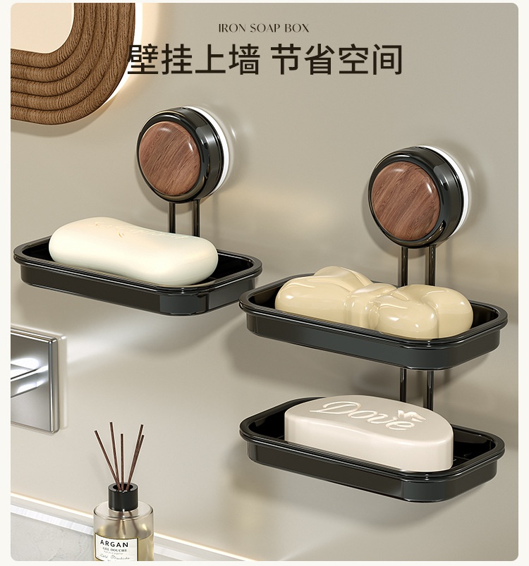 跨境胡桃木家用沥水肥皂盒壁挂式免打孔厕所卫生间墙上吸盘香皂架详情3
