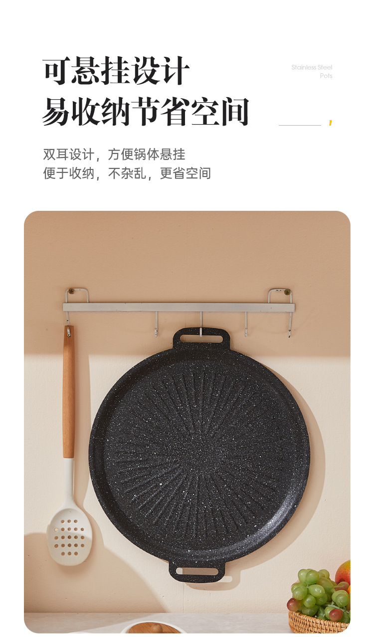 韩式煎烤盘通用炉灶不粘少烟家用户外露营便携烧烤盘烤肉盘铁板烧详情18