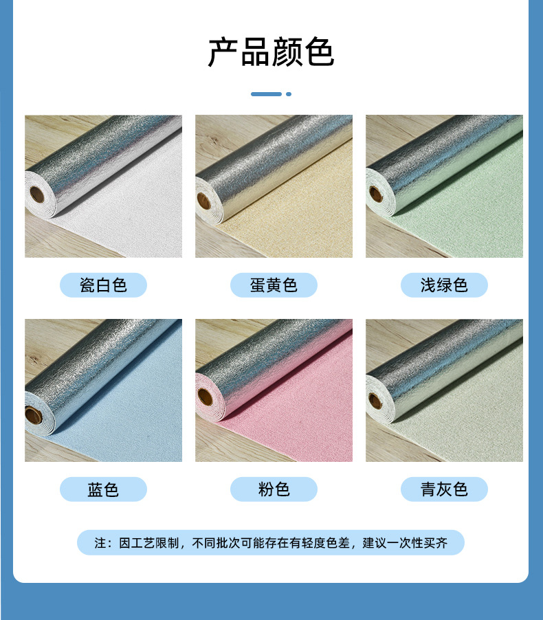 掉灰墙自粘墙纸防水防潮防霉墙布3d立体墙贴壁纸卧室保温翻新贴纸详情12