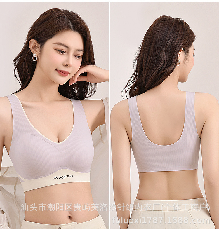无痕内衣女聚拢无钢圈上托美背文胸带胸垫背心小胸显大轻运动风详情24