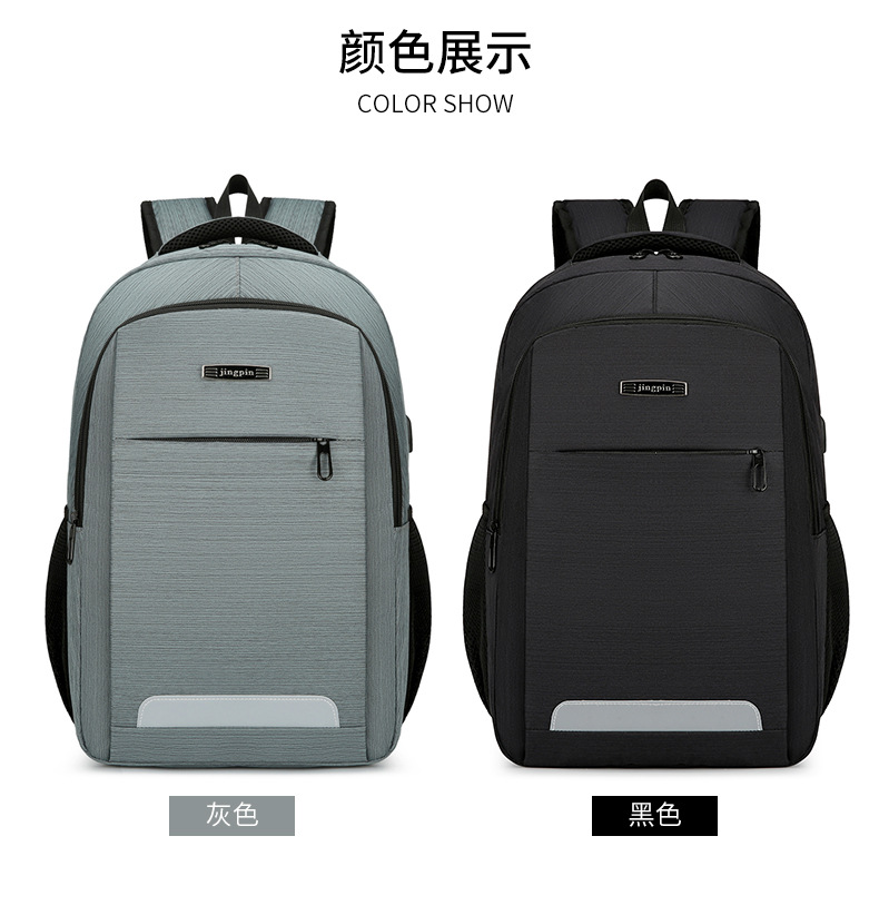 Customized cross-border business backpacks, large-capacity computer backpacks wholesale, usb multi-functional water-resistant backpacks pic 17