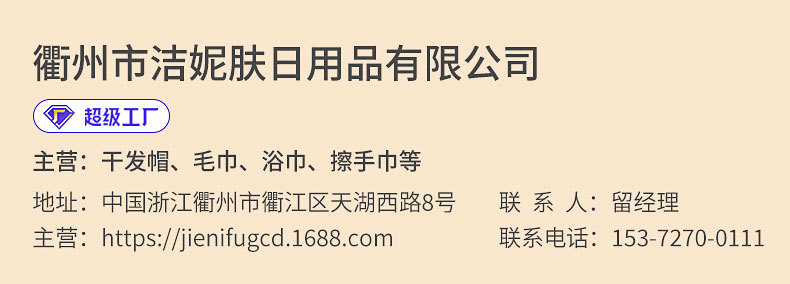 手腕带发带代发束发圈绑头发洗漱擦汗防湿袖口吸水护腕洗脸手腕带详情14