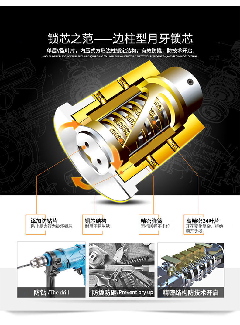 Old-style exterior door lock, anti-theft door lock, wooden door, iron door lock, dormitory pure copper lock core, lock core, universal type pic 8