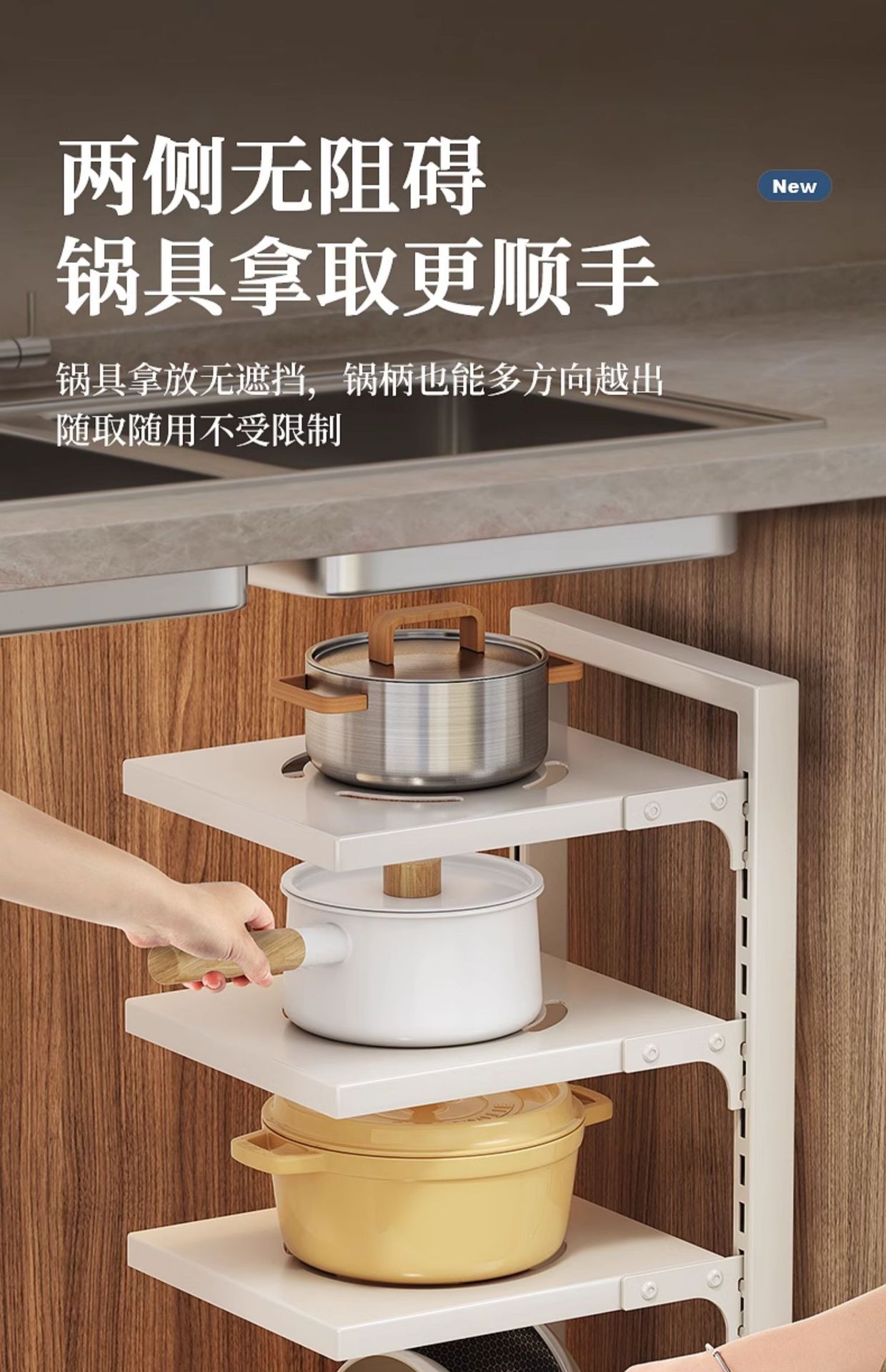 水槽下锅具置物架台面双杯放锅架跨境大锅平底锅收纳橱柜多层收纳详情14