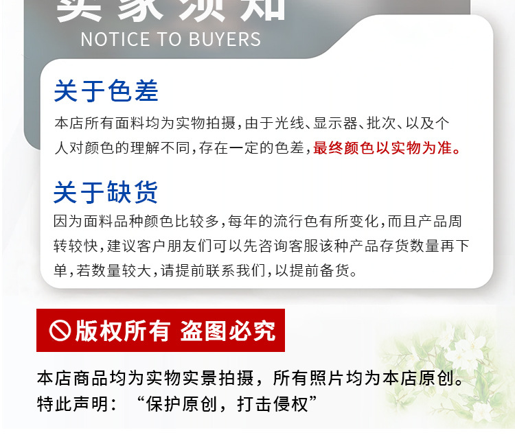 多彩圆点全棉四十支府绸数码印花布料童装衬衣连衣裙服装面料详情9