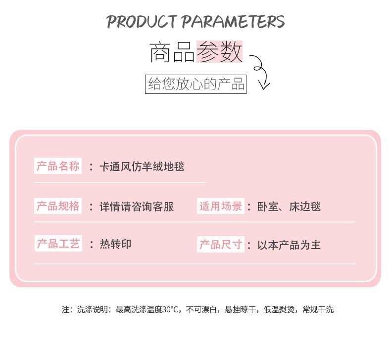 Irregular-shaped French fries, puppy imitation cashmere thickened bedside blanket, anti-slip and breathable cotton and linen base carpet floor mat, household dirt-resistant, cross-border export factory processing polyurethane floor mat, waterproof and anti-slip soft mat, industrial floor mat, tent floor mat, outdoor floor pic 7