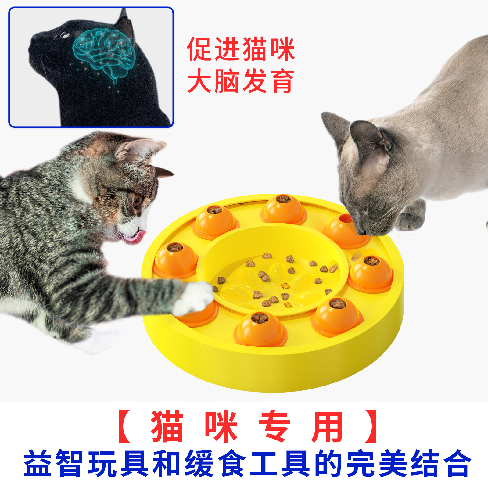 A new bestseller from a pet supplies manufacturer and wholesale company, the Amazon rotating leaky slow-eating cat bowl, an educational cat toy pic 23
