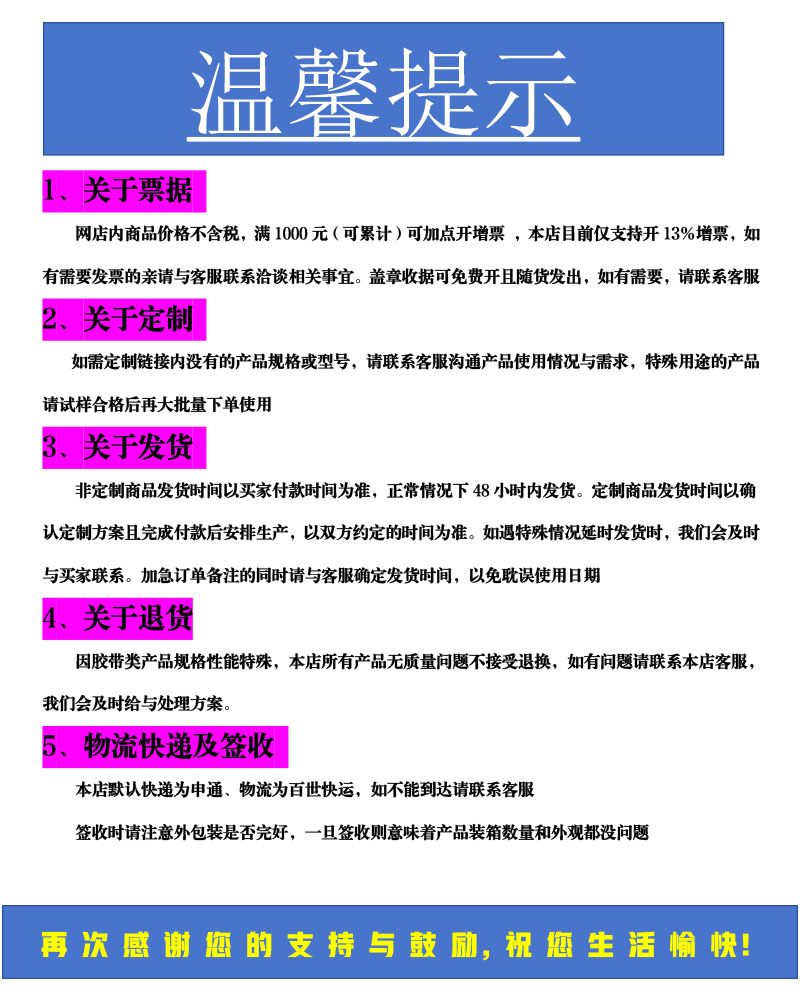 加厚封箱封口 透明胶带 纸箱包装  物流运输打包胶带足宽45mm胶带详情7