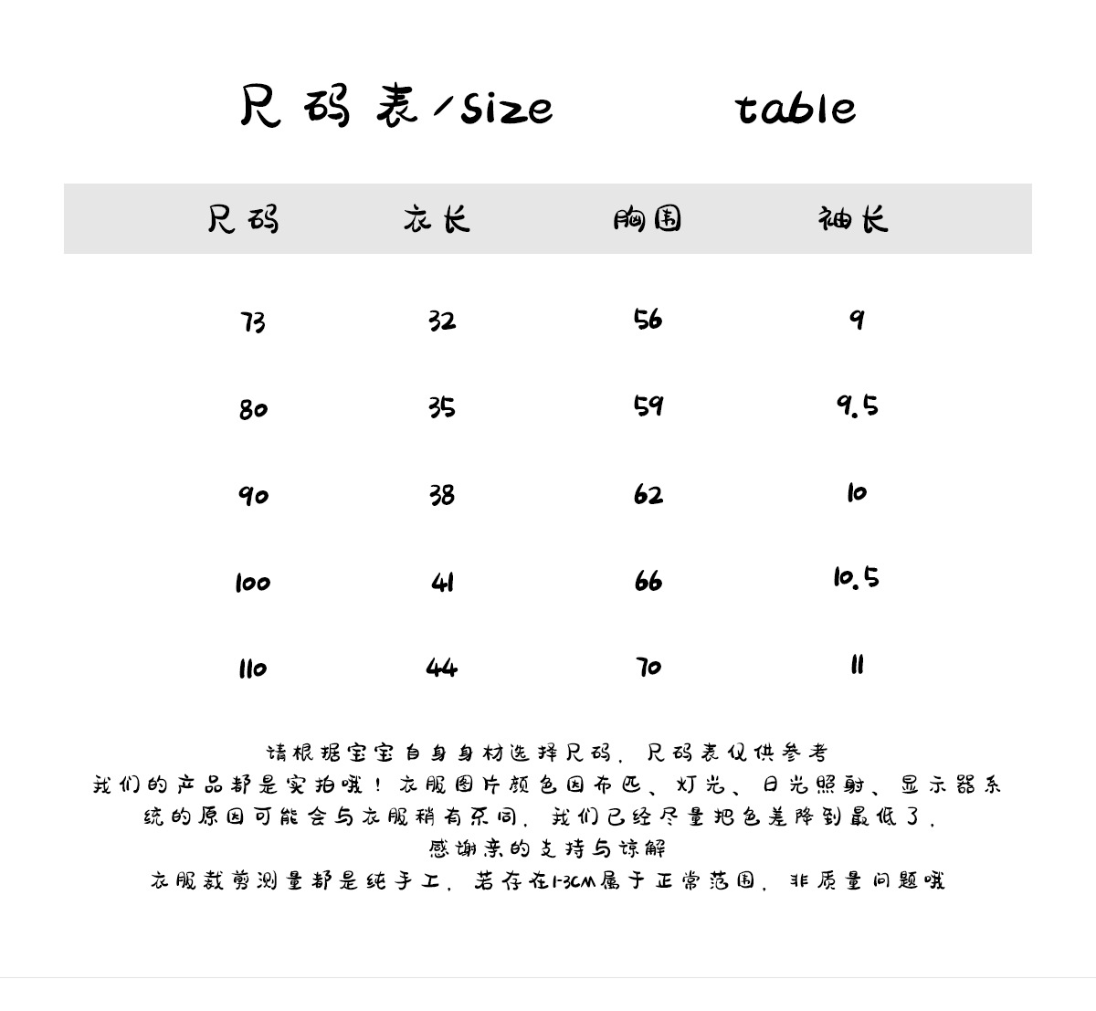 儿童夏季纯棉短袖T恤卡通小熊中小童男女宝宝圆领可爱上衣半袖衫详情3