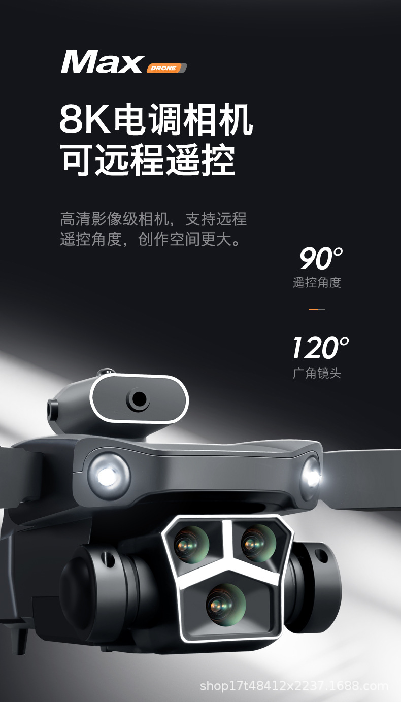 跨境新品Y3无人机8K高清双摄像航拍避障光流悬停遥控四轴飞行器详情3