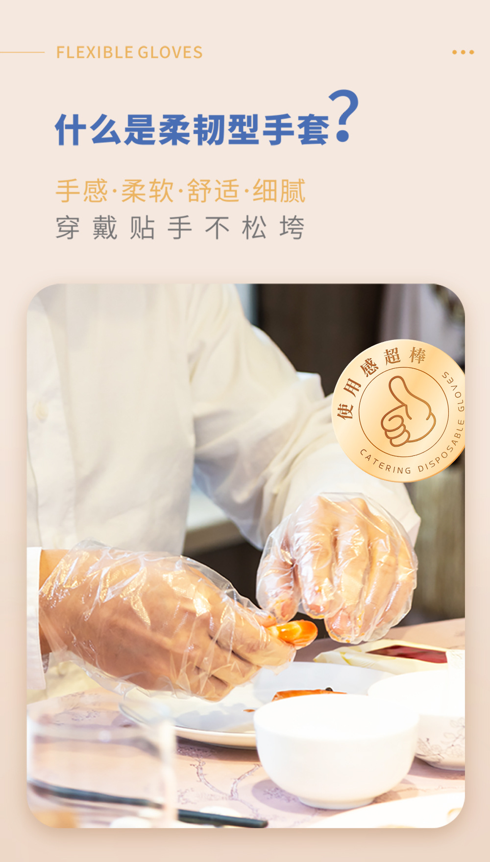 Wholesale of domestic trend disposable gloves, individually packaged food-grade, thickened single-pack and small pe gloves for restaurants to enjoy lobster pic 5