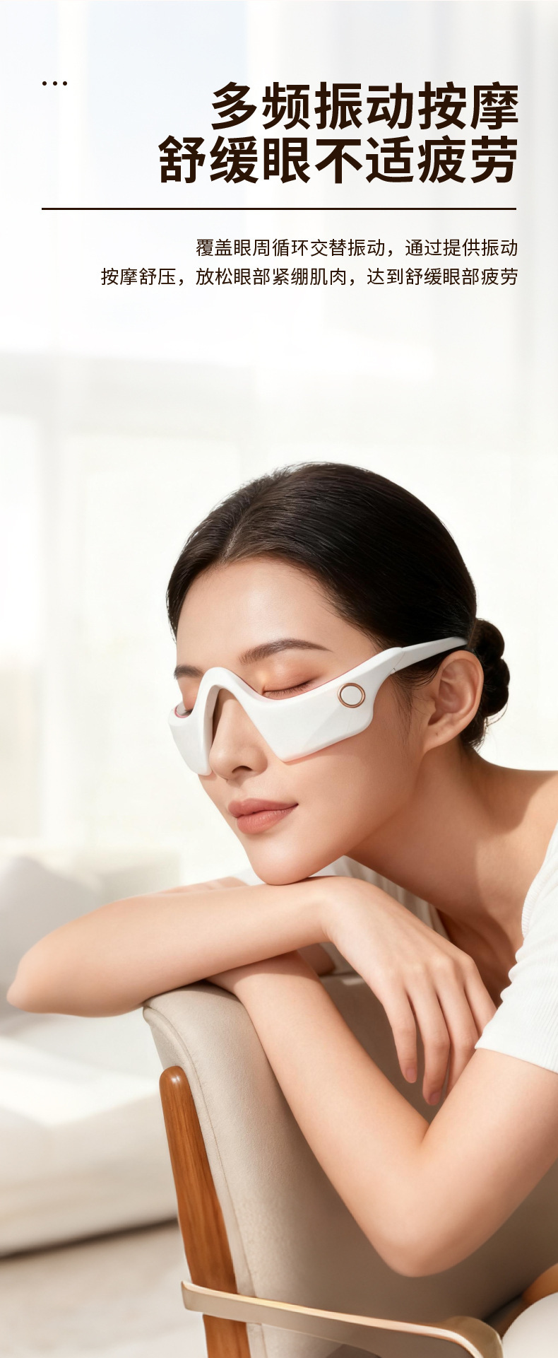 shanilak   跨境家用眼部按摩仪恒温热敷震动双功能可折叠便携美眼护眼智能仪详情6