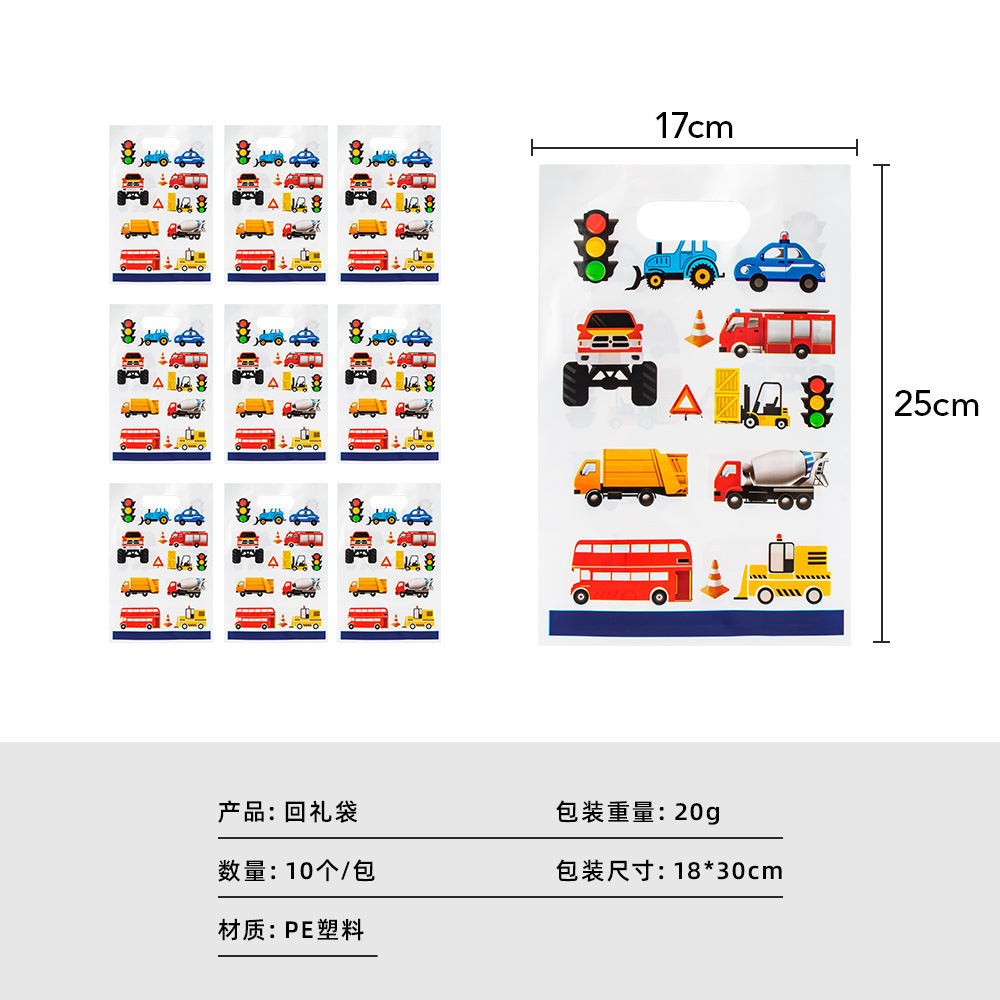 现货工程车小卡车儿童主题生日聚会派对布置用品环保一次性餐具纸杯盘详情6