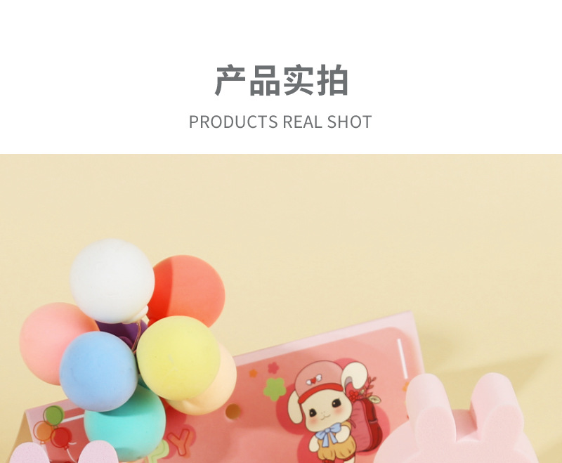 新品小兔子干湿两用海绵扑粉色6只装面部化妆工具毛绒公仔挂件批发详情10