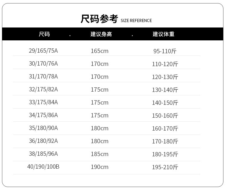 高端男士休闲裤2024夏新款商务修身直筒垂感免烫冰丝百搭西裤男详情13
