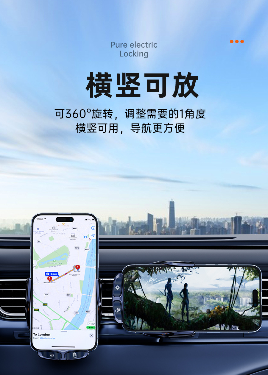 新款66W无线超级快充车载充电器透明款朋克风多功能智能手机支架详情6