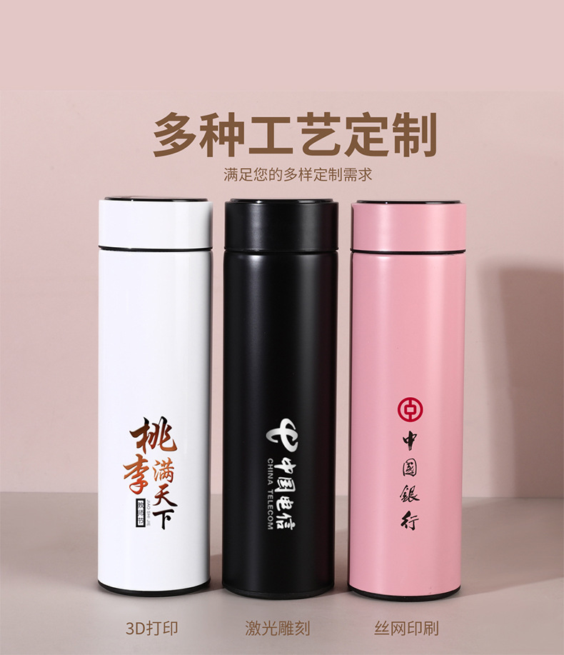智能保温杯304不锈钢水杯双层真空商务伴手礼送礼品保温杯刻logo详情5