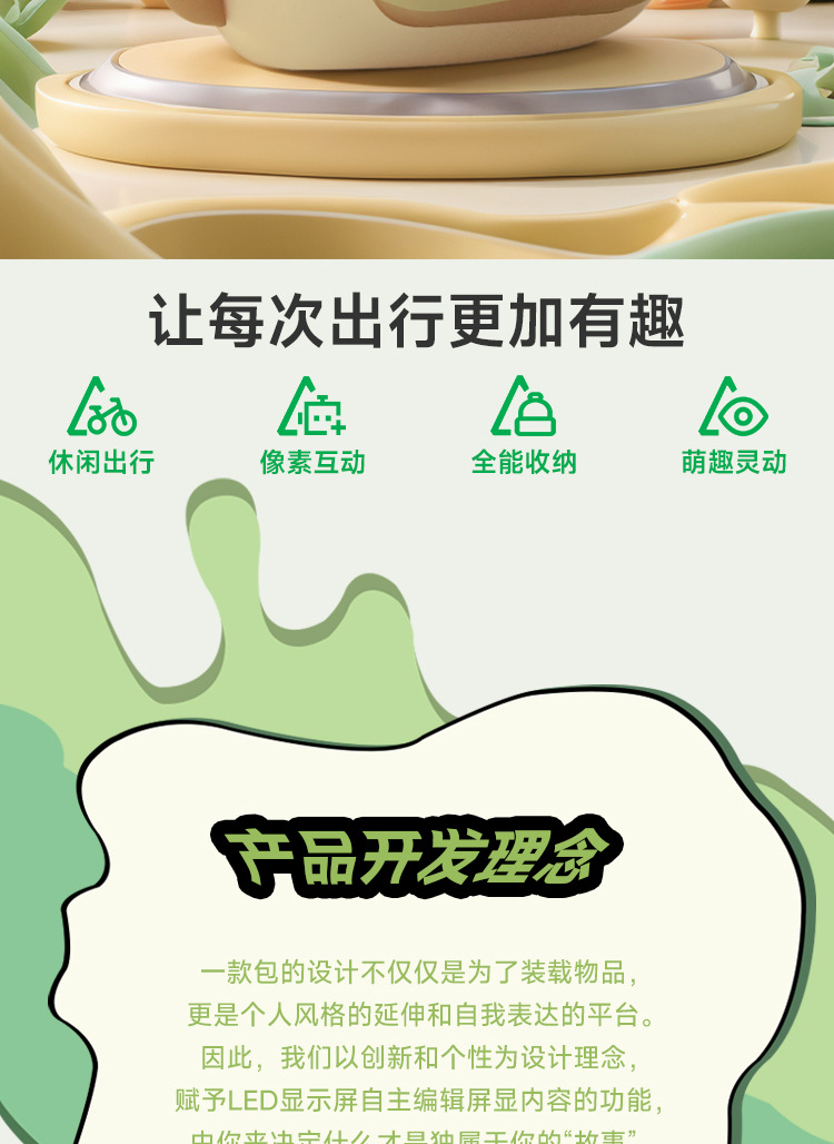 LOY儿童led背包男女小孩子智能防水潮流DIY动漫户外安全提示包详情2