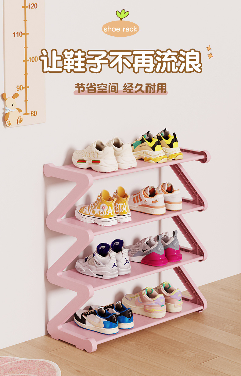 简易鞋架多功能收纳置物架多层组装Z型鞋架家用学生宿舍放鞋架子详情2